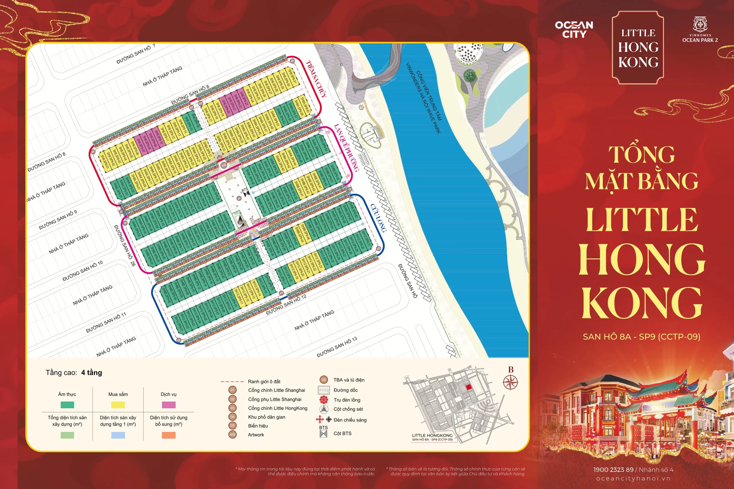 Mặt bằng dự án