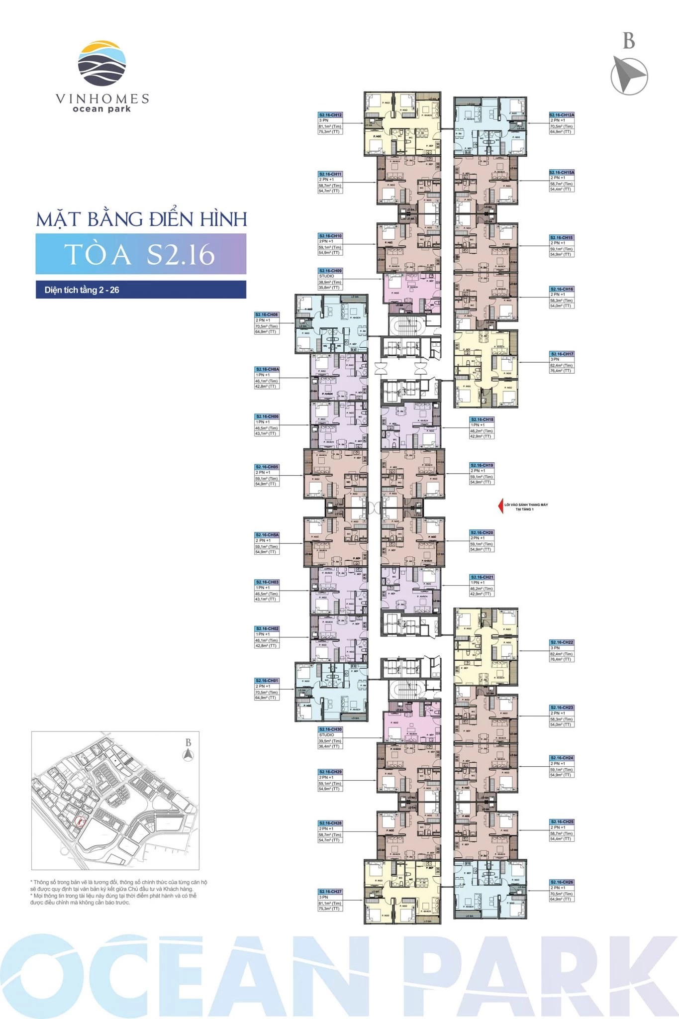 Mặt bằng dự án